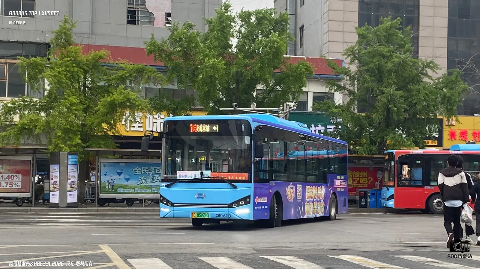 Bus Archive