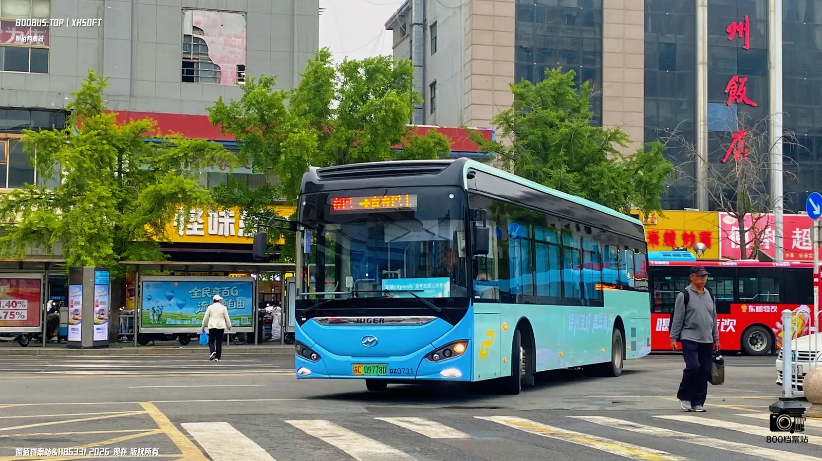 Bus Archive