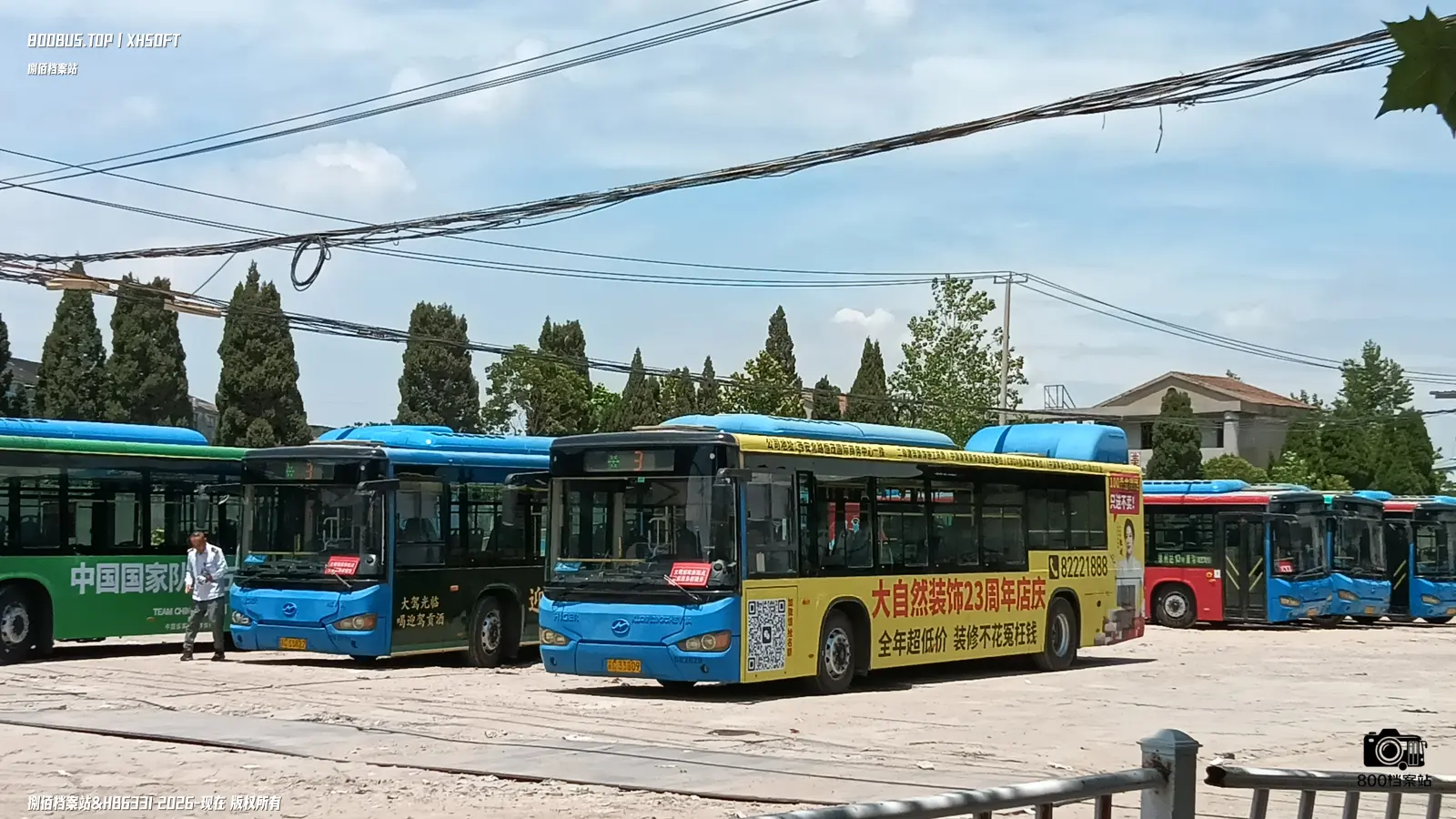 Bus Archive