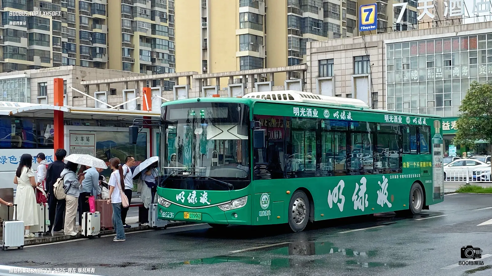 Bus Archive