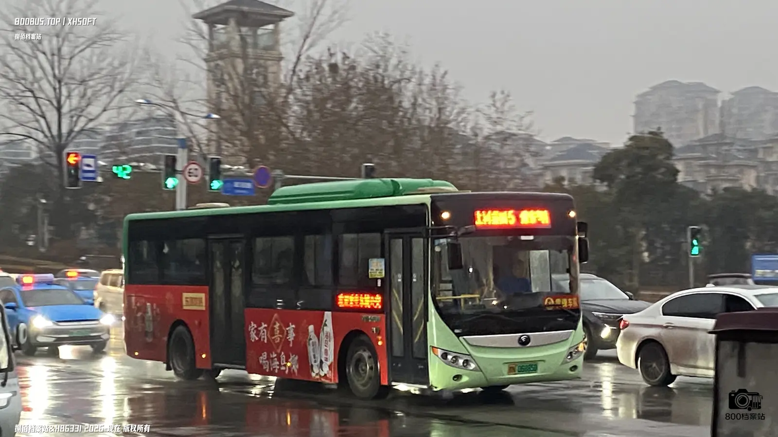 Bus Archive