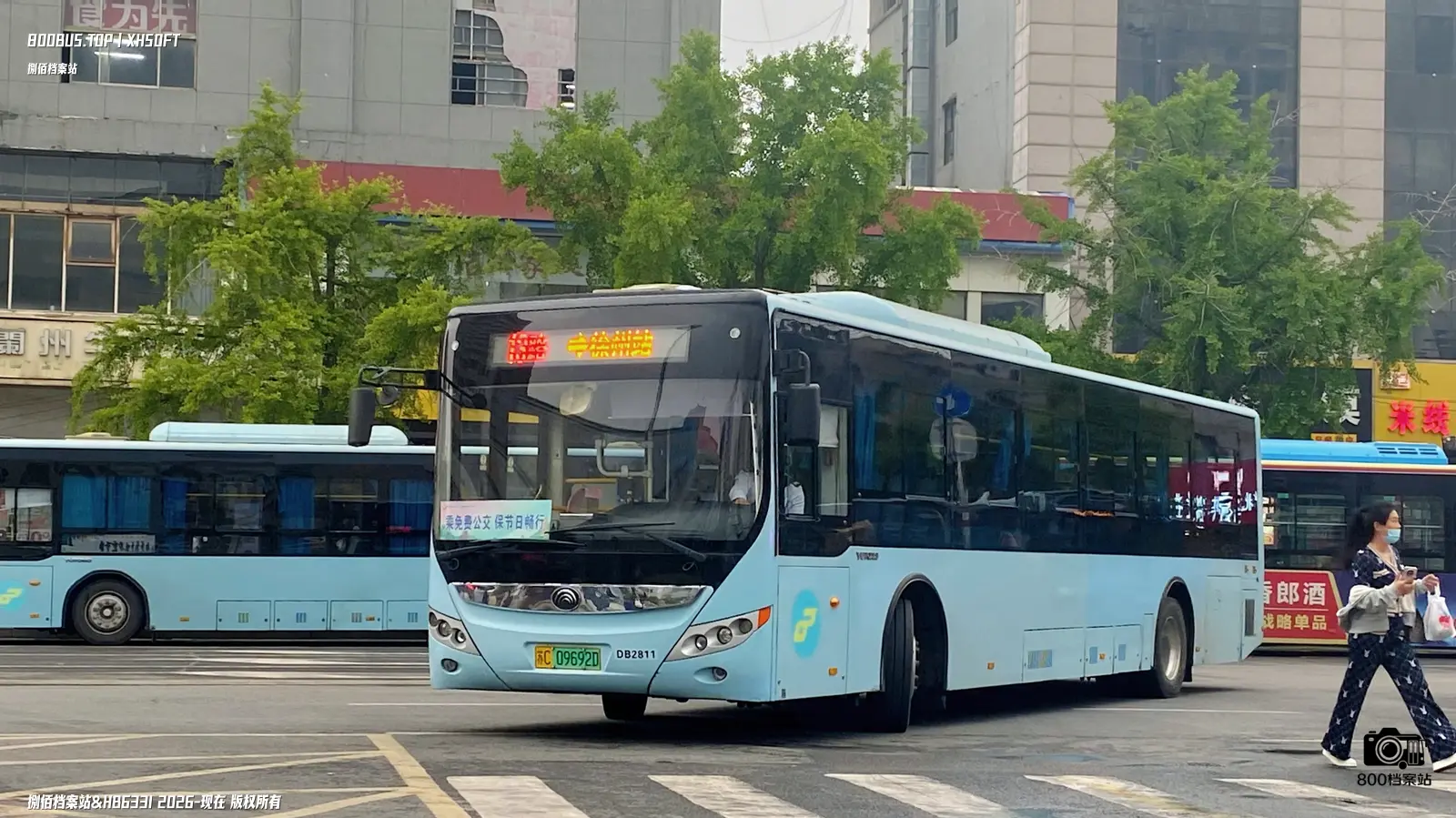 Bus Archive