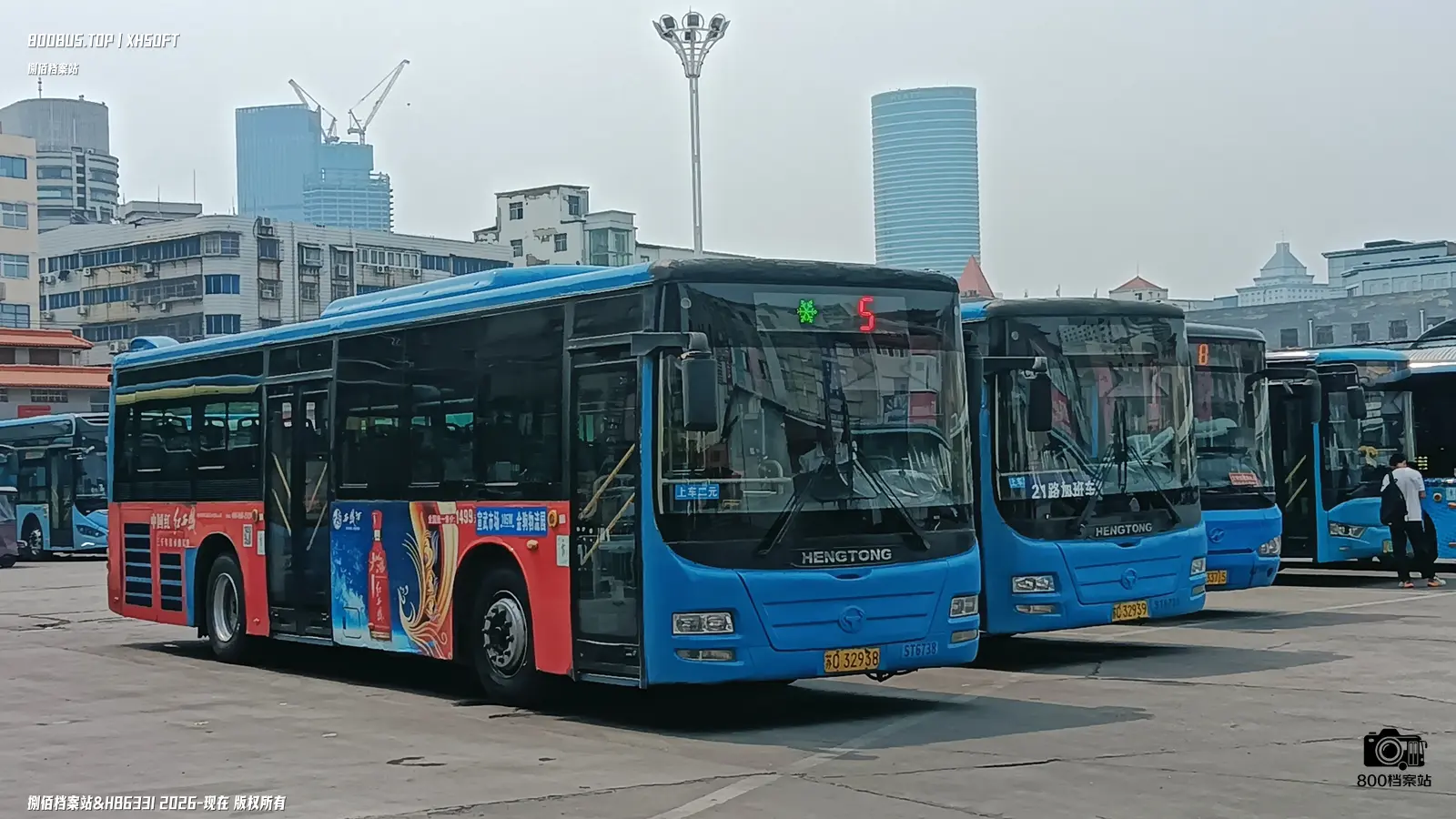 Bus Archive