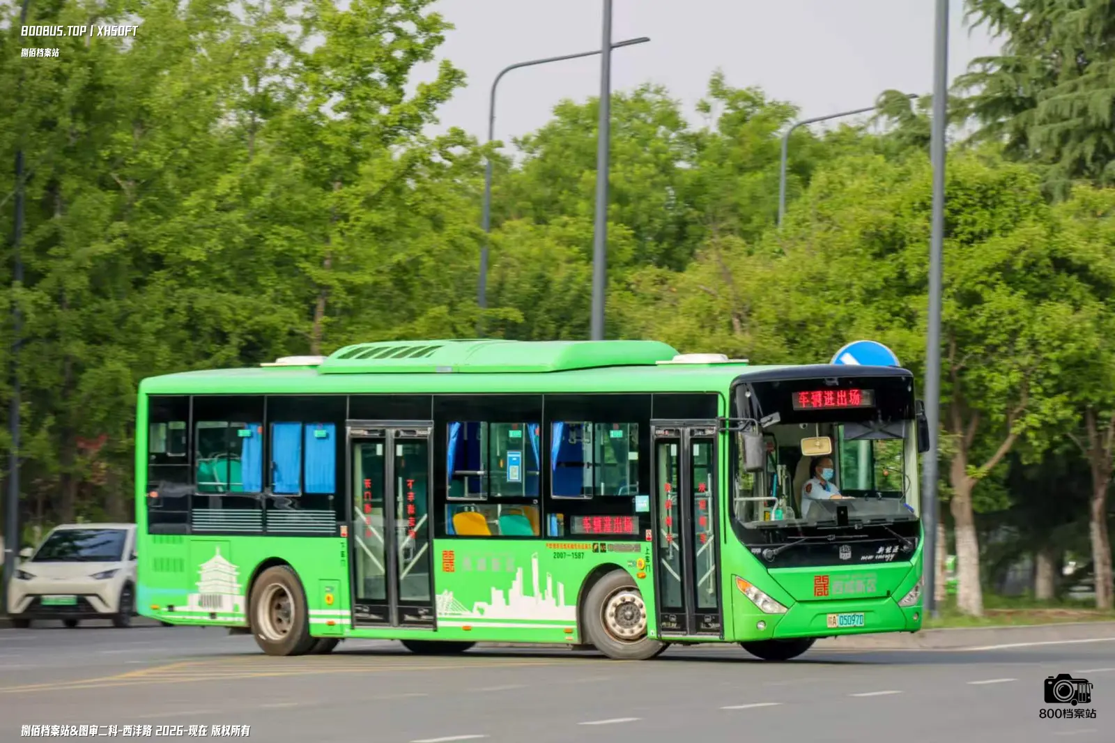 Bus Archive