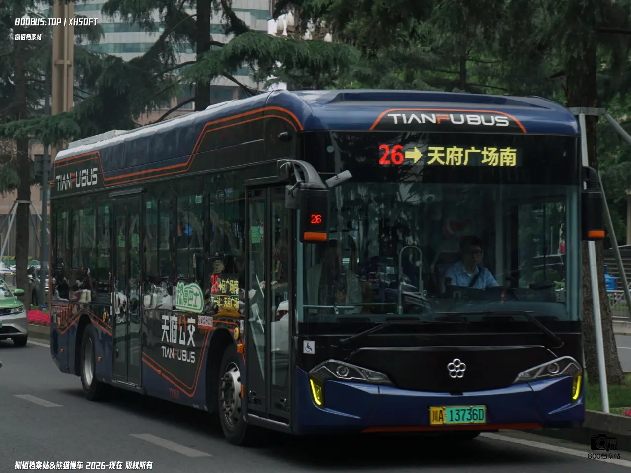Bus Archive