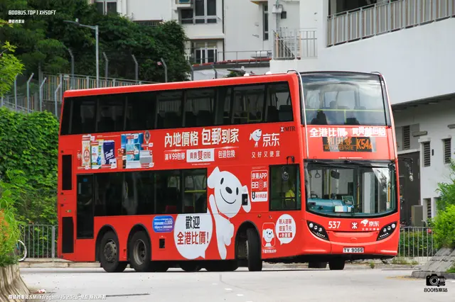 800BUS