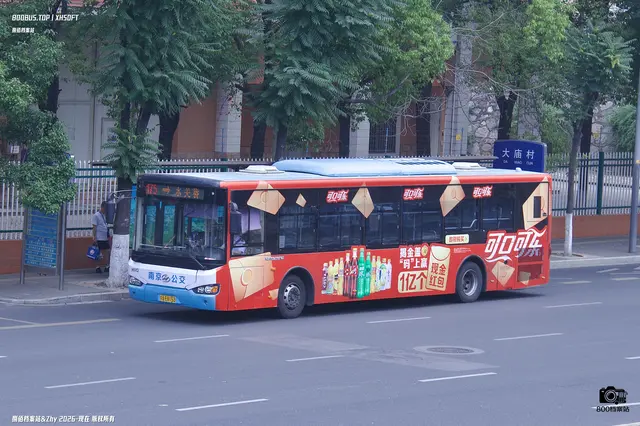 800BUS