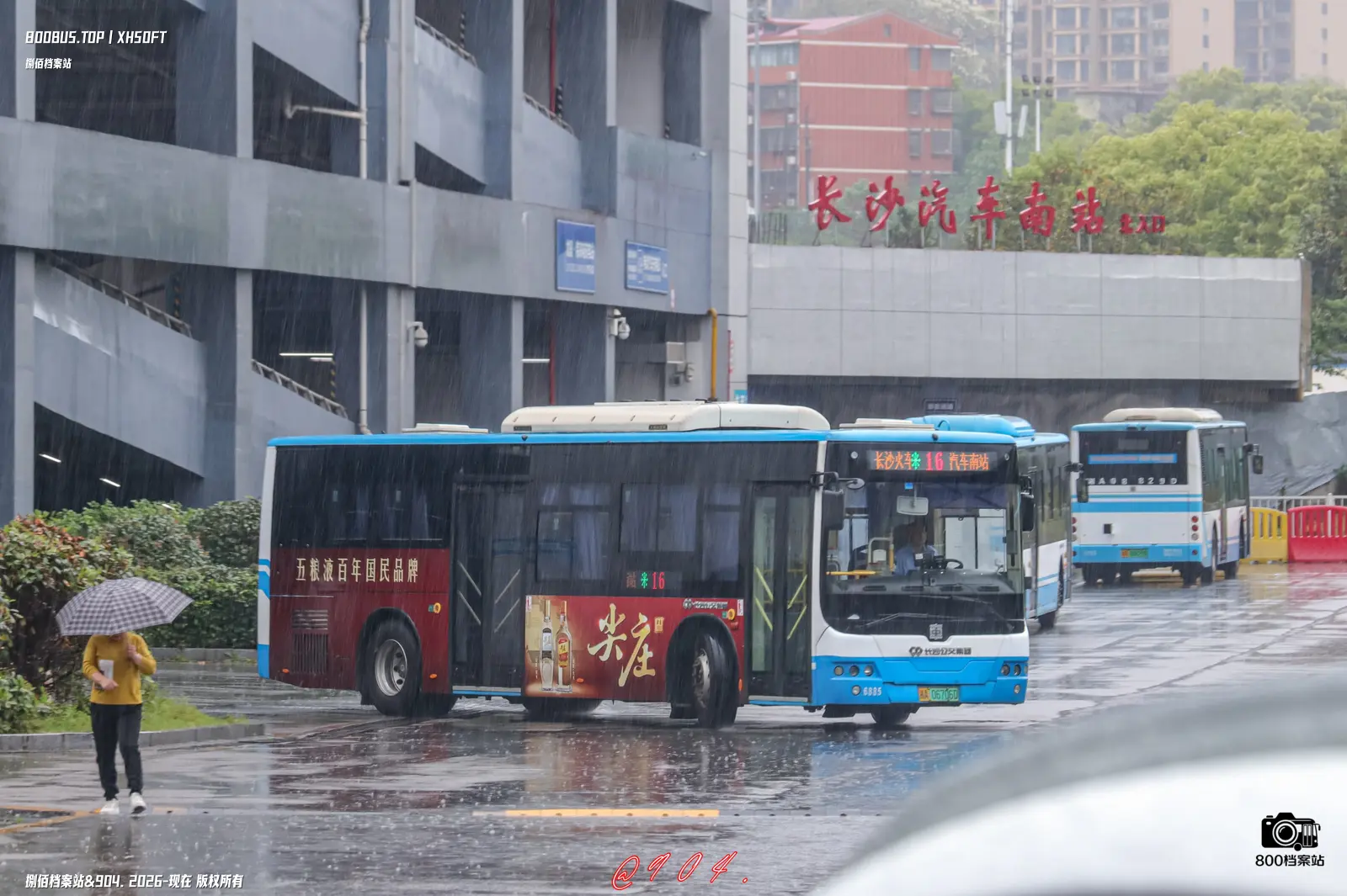 Bus Archive