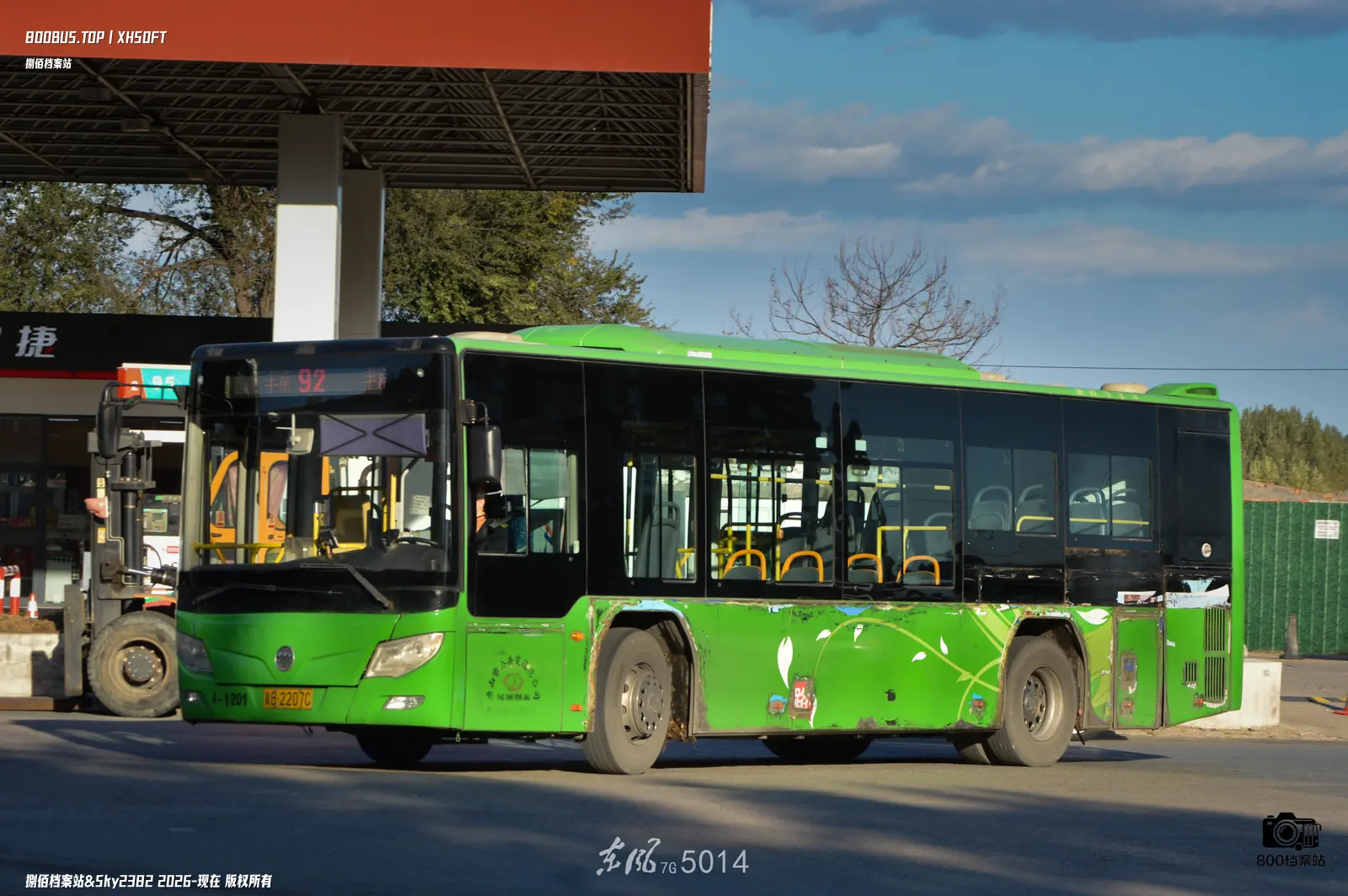 Bus Archive