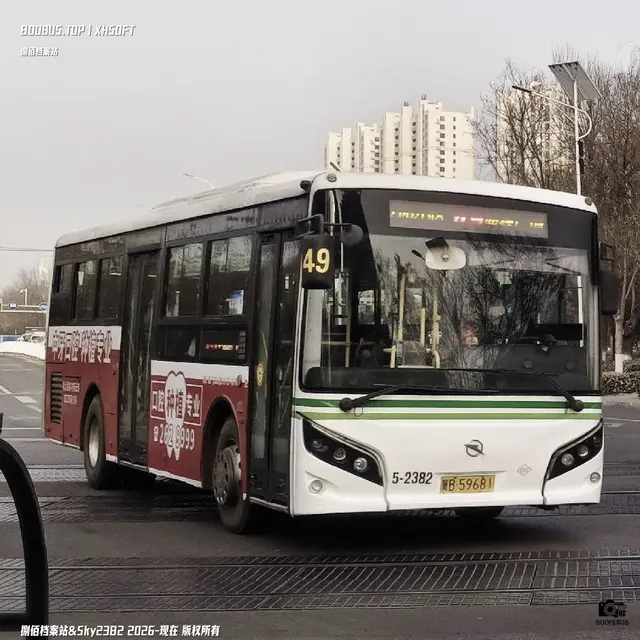 800BUS