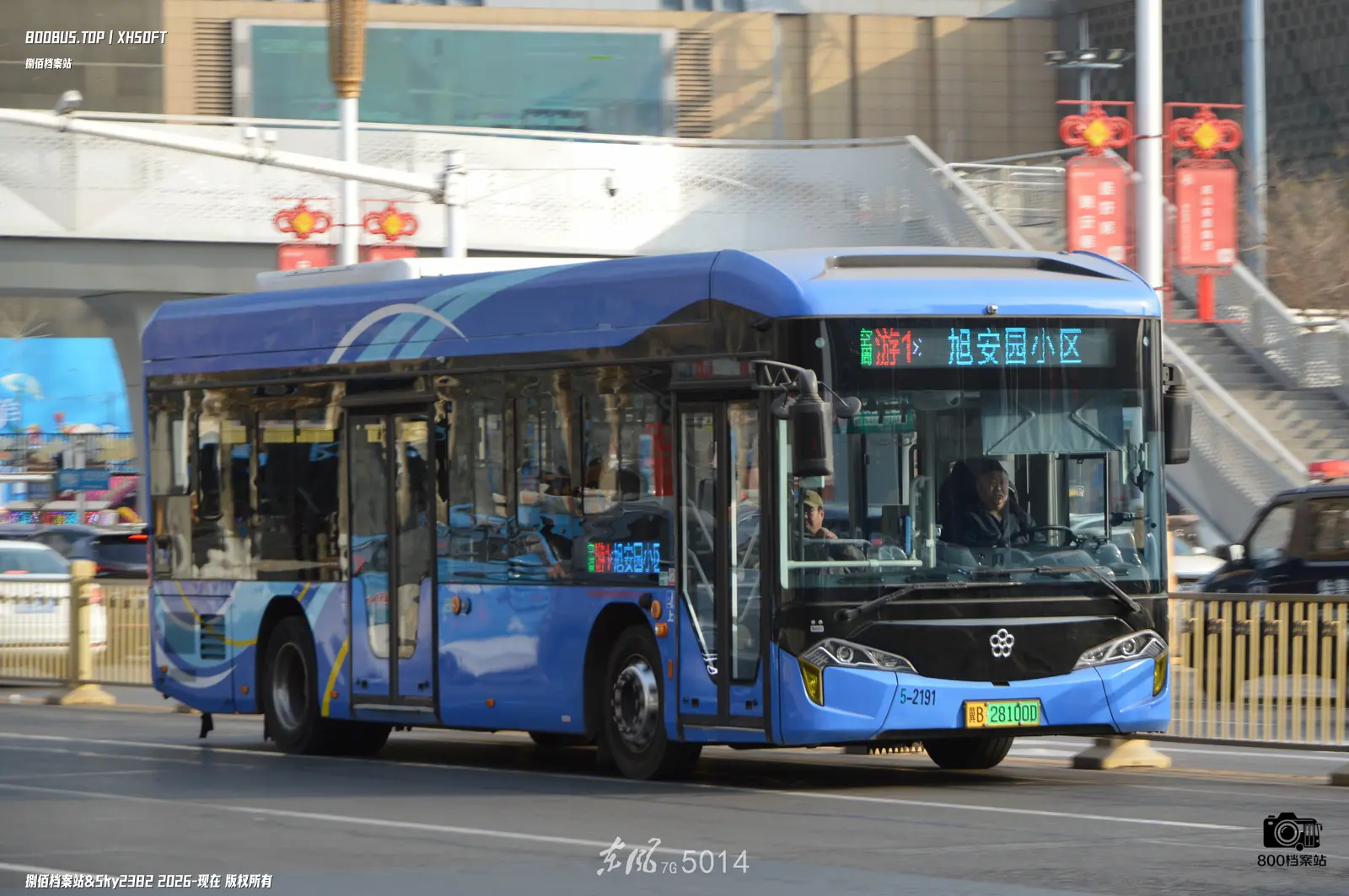 Bus Archive