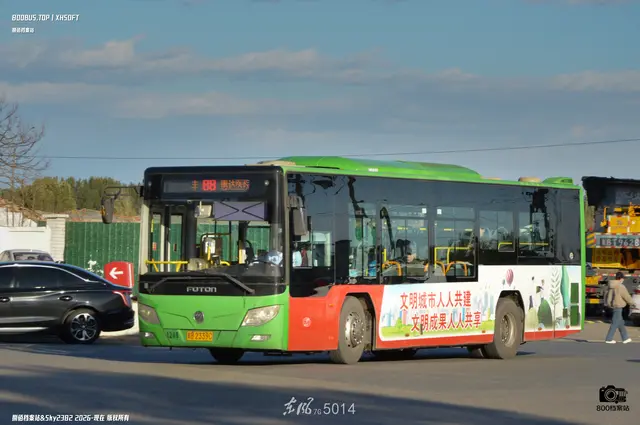 800BUS
