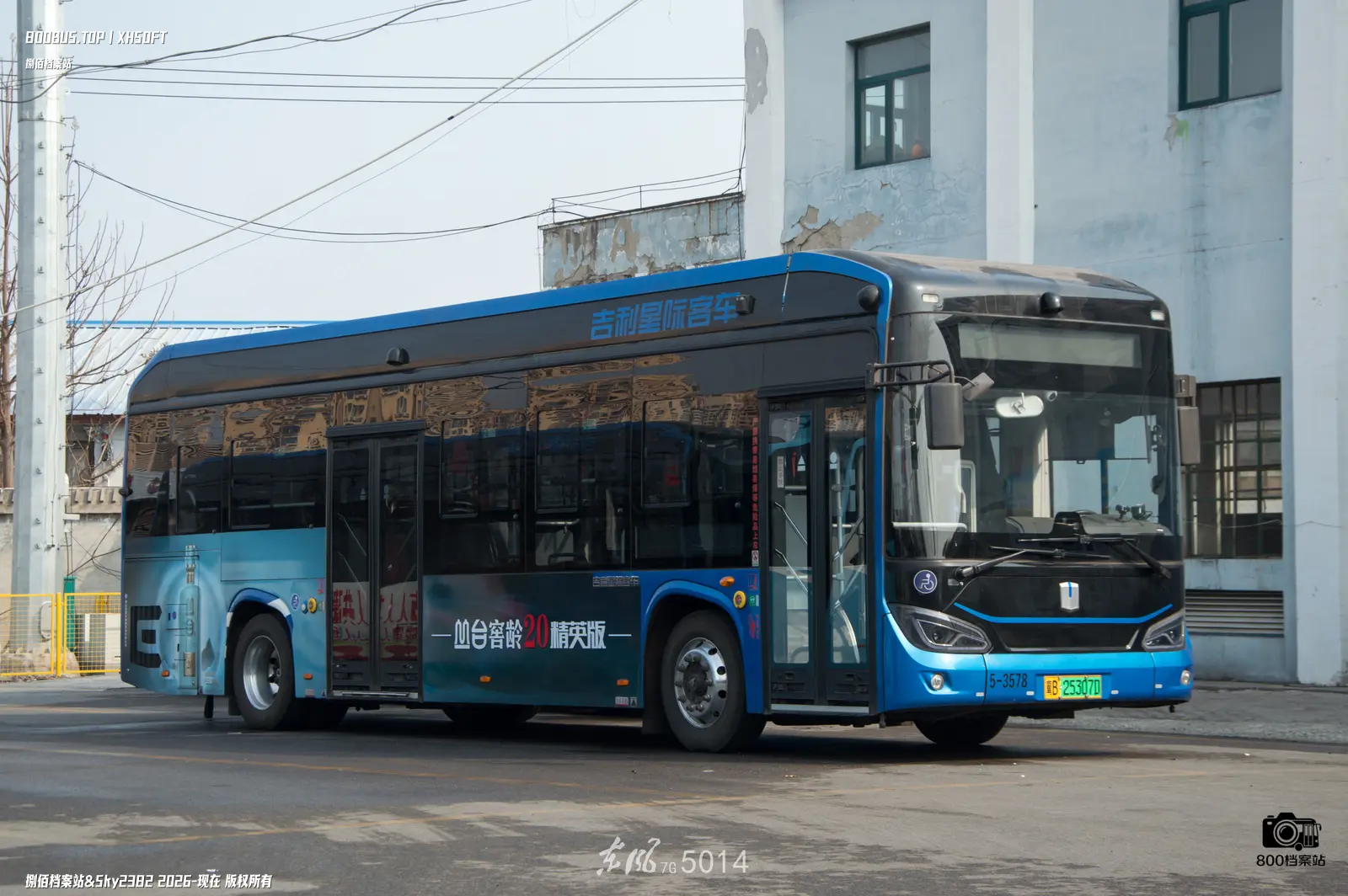Bus Archive
