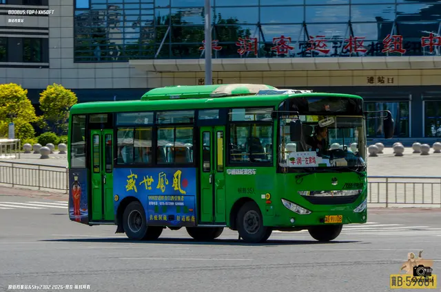 800BUS