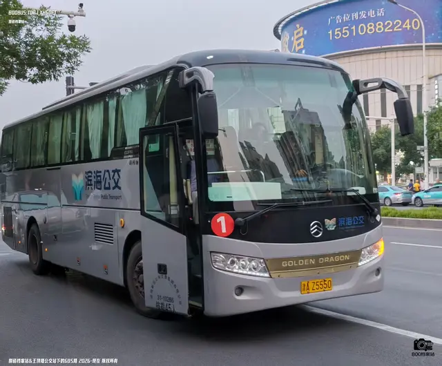 800BUS