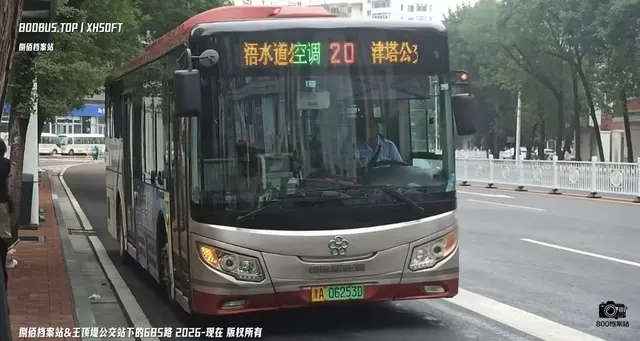 800BUS