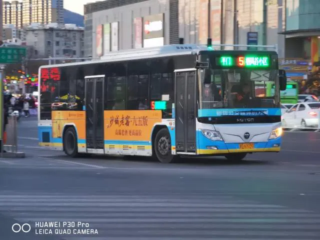 冀G·69290