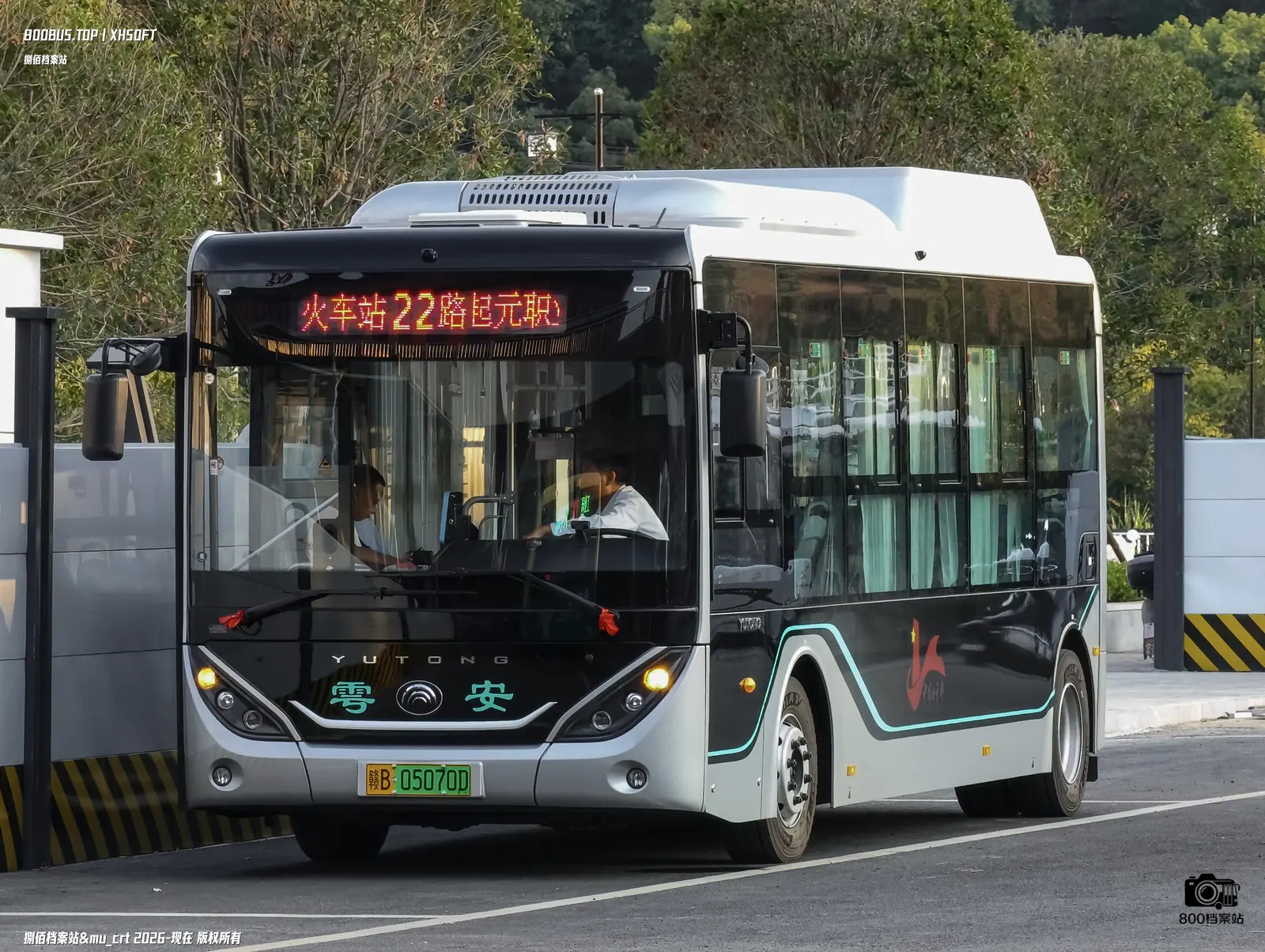 Bus Archive