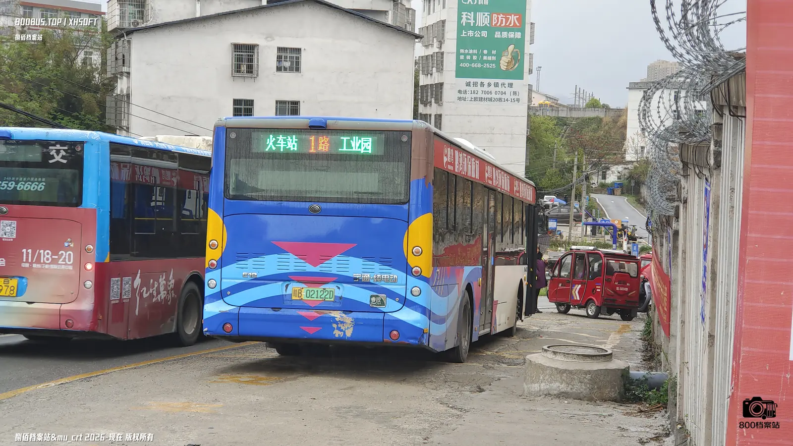 Bus Archive