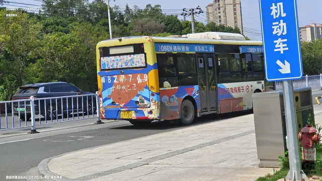 800BUS