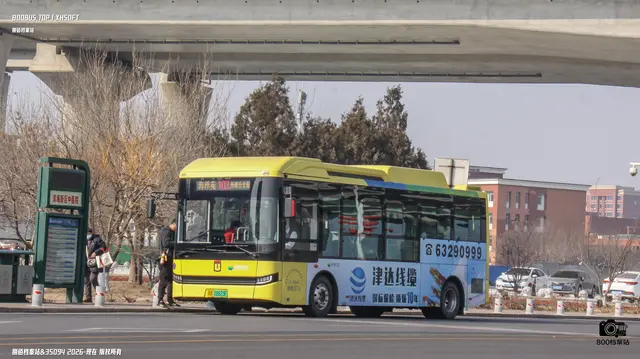 800BUS