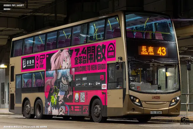 800BUS