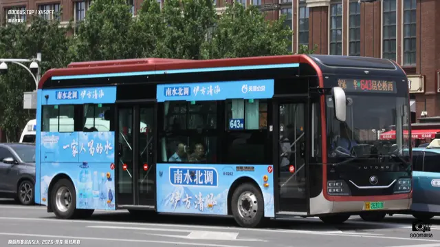 800BUS
