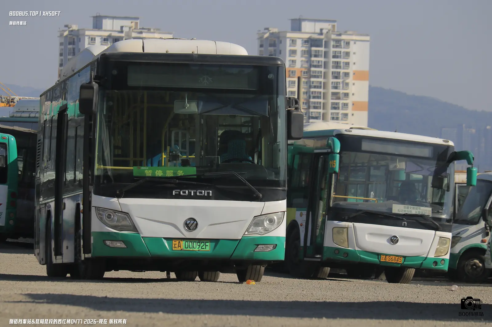 Bus Archive