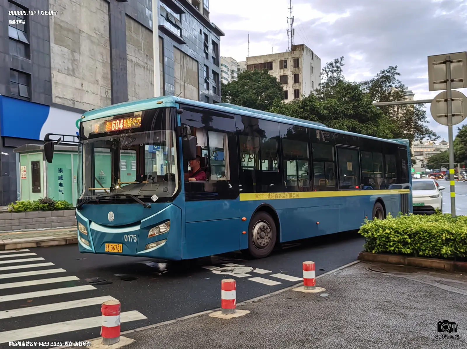 Bus Archive
