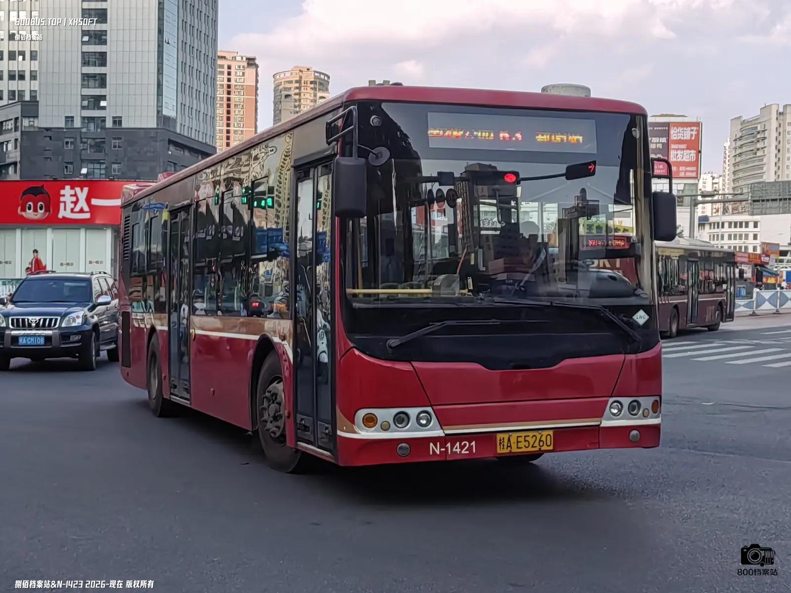 Bus Archive