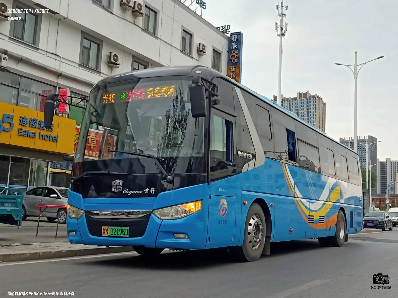 Bus Archive