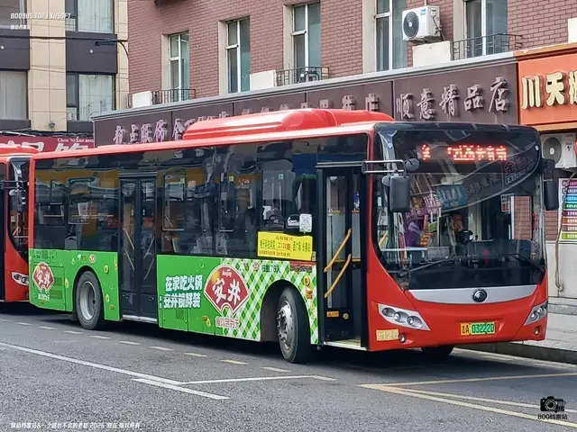 800BUS