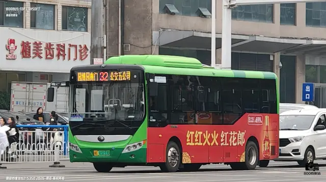 800BUS