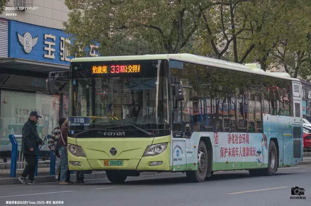 800BUS