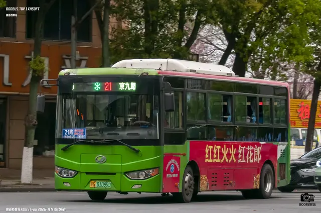 800BUS
