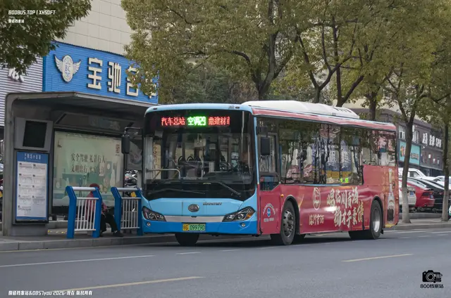 800BUS