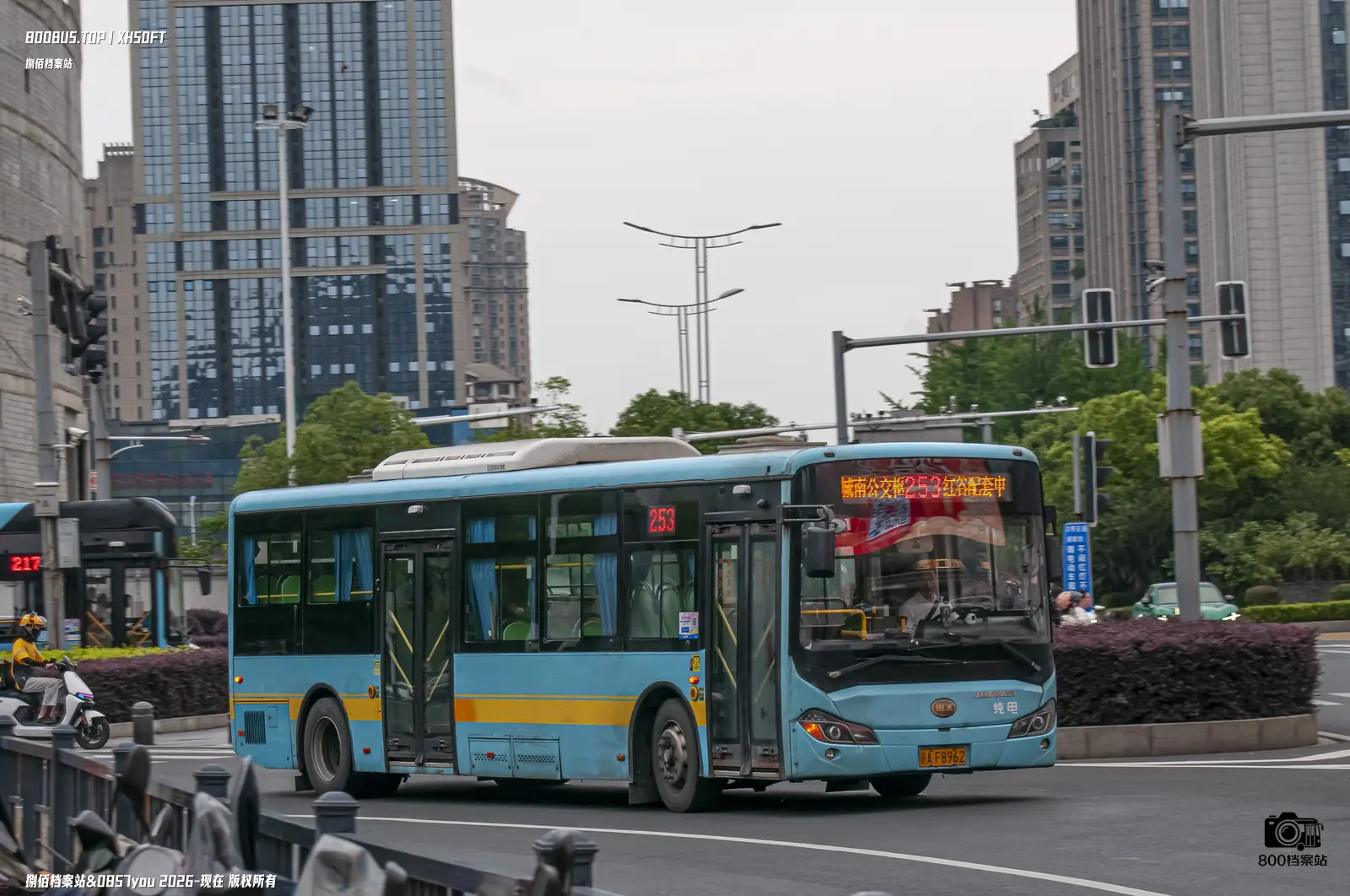 Bus Archive