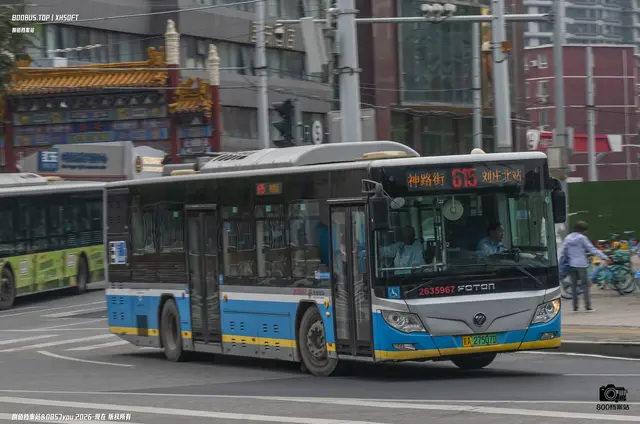 800BUS