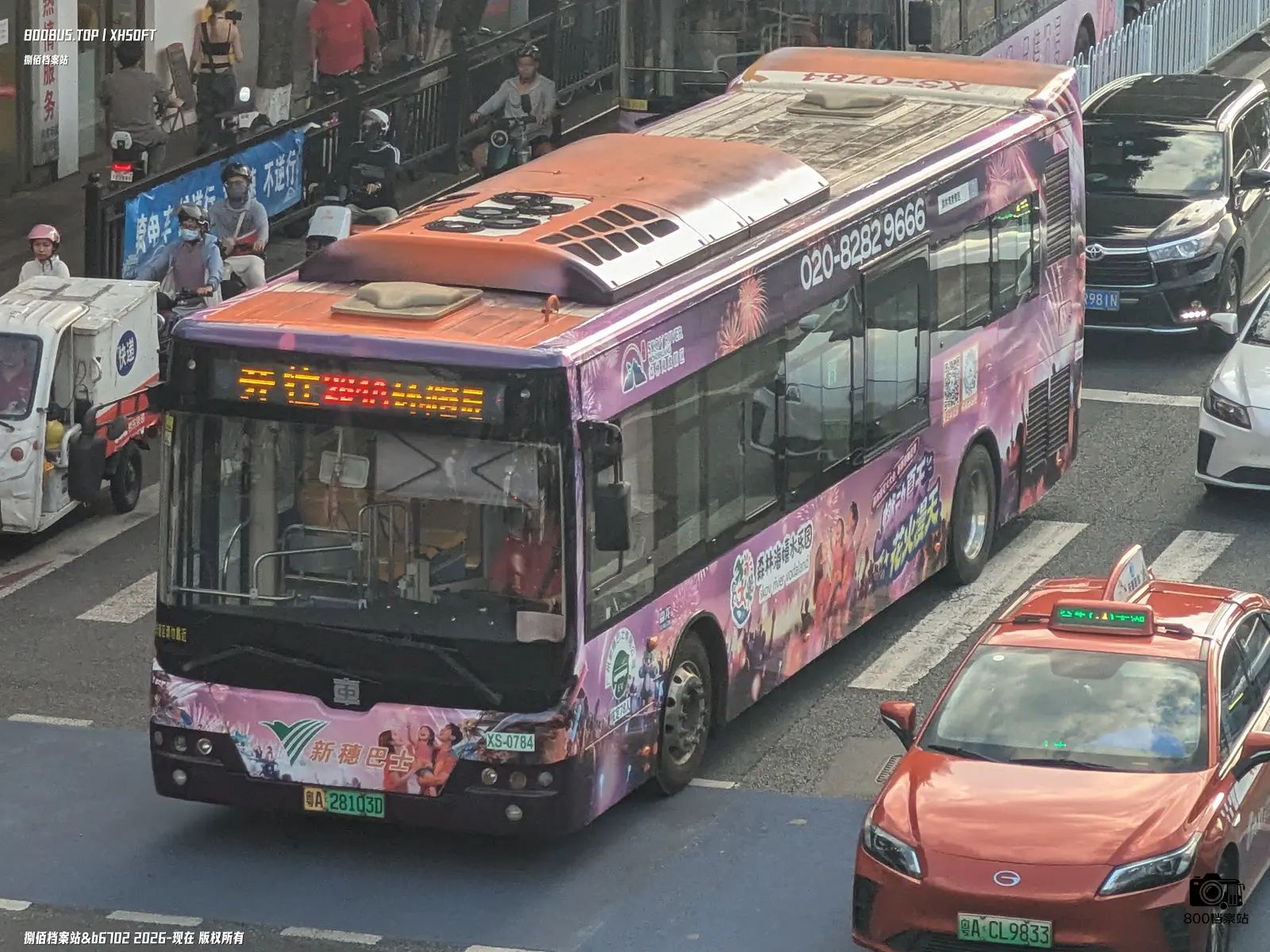 Bus Archive