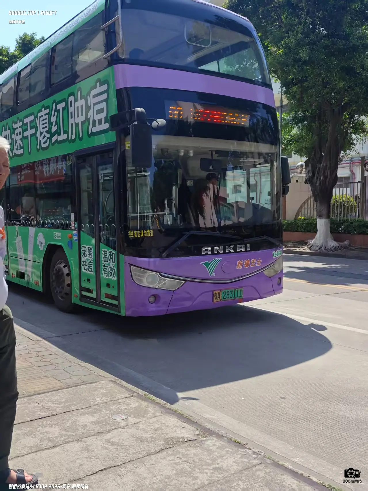 Bus Archive