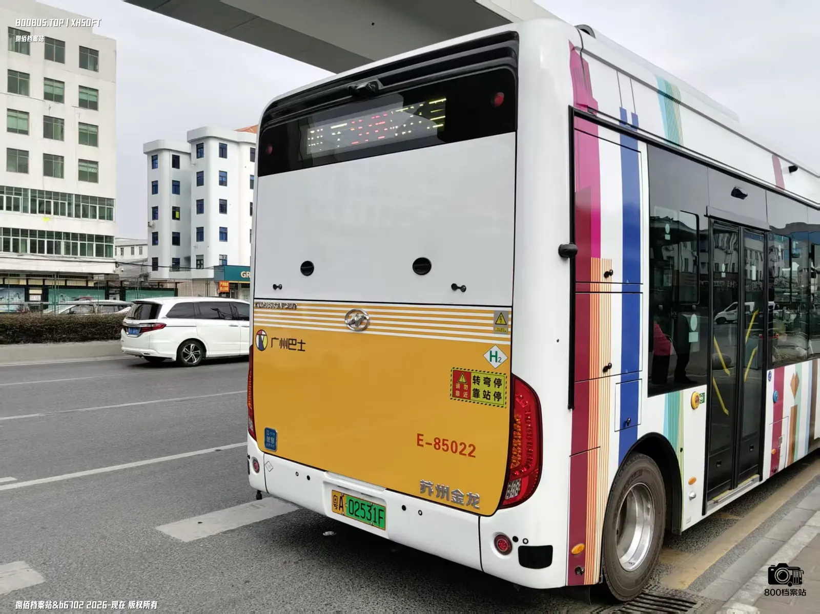 Bus Archive