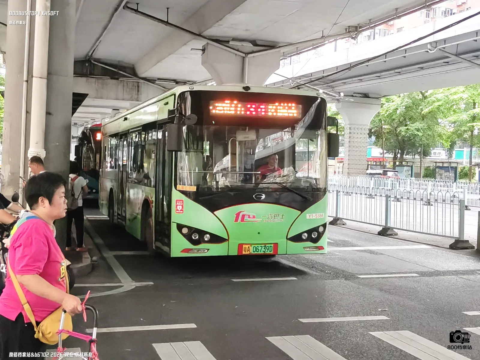 Bus Archive