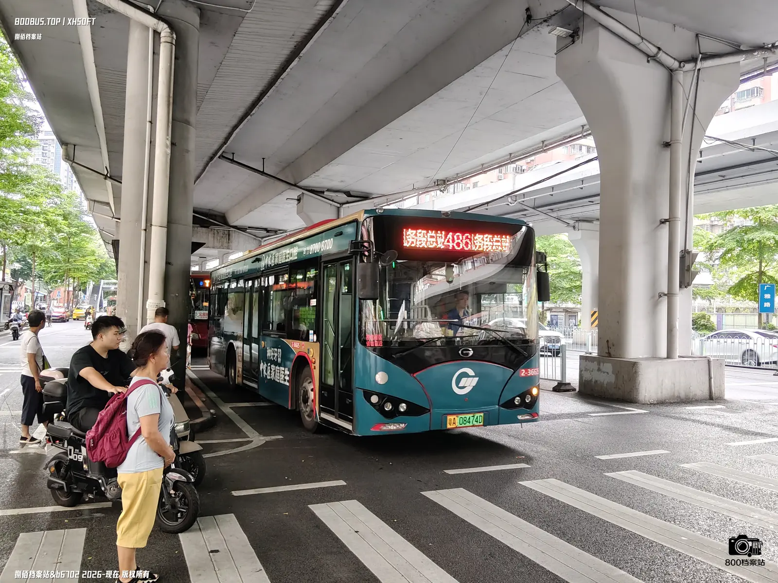 Bus Archive