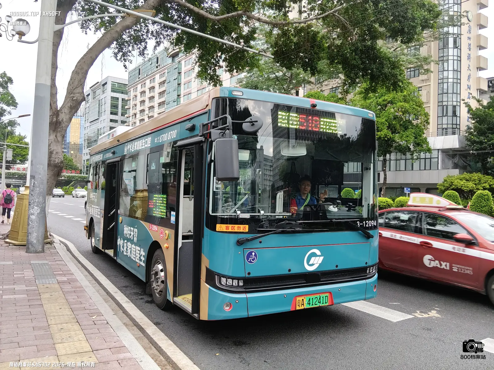 Bus Archive
