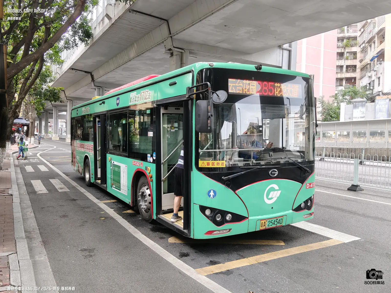 Bus Archive