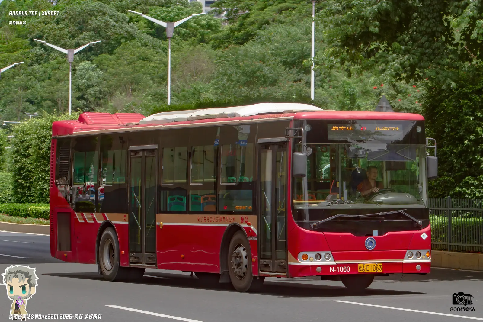 Bus Archive