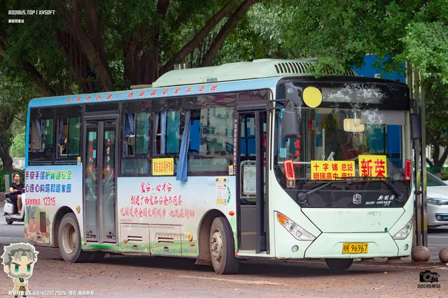 800BUS