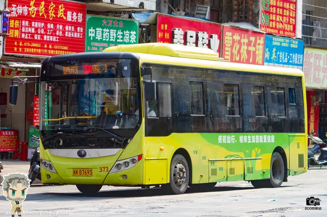 800BUS