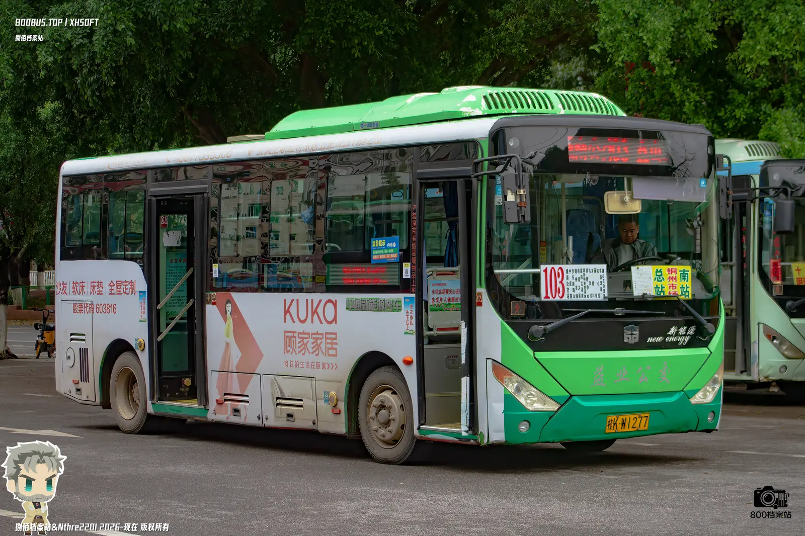 Bus Archive