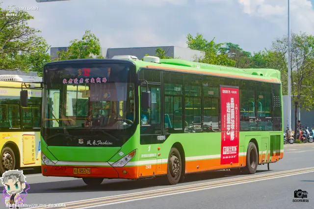 800BUS